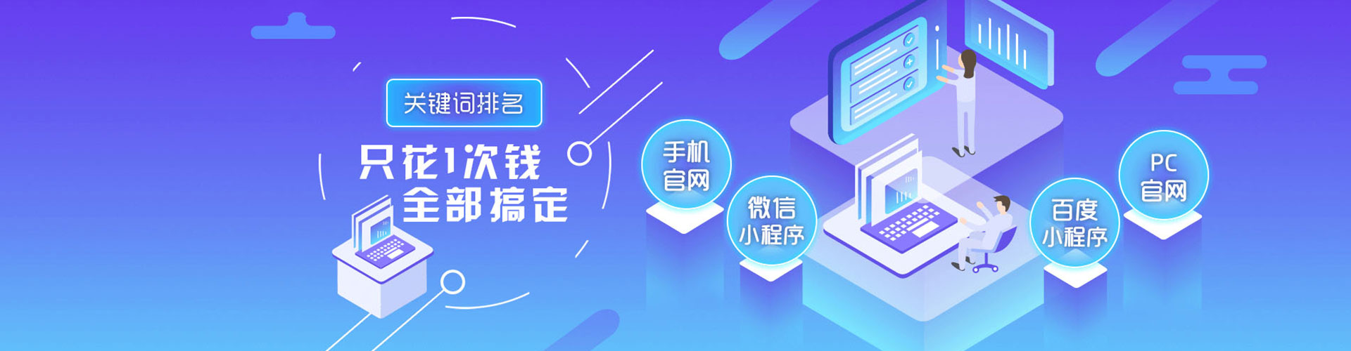 兰溪网络推广竞价