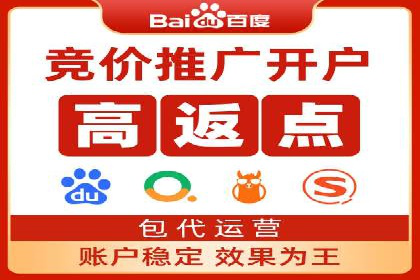 百度推广费用案例：不同行业收费策略解析
