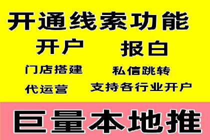 某行业巨头背后的SEM代运营服务公司